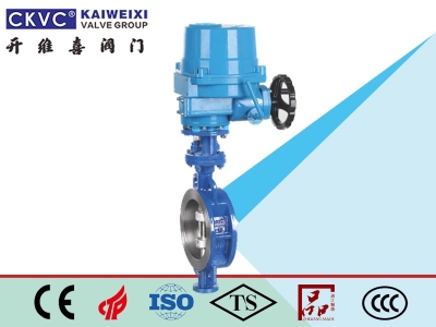 電動三偏心對夾硬密封蝶閥